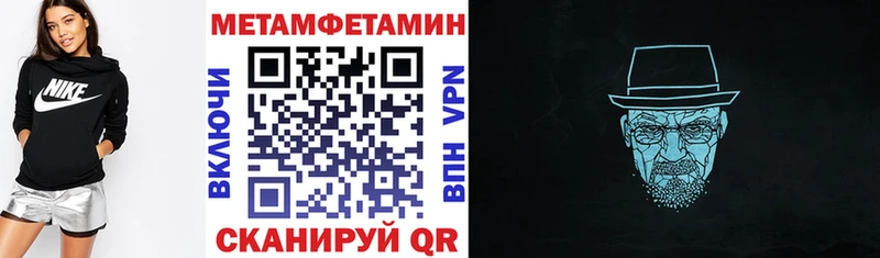 купить закладку  Пролетарск  mega ссылки  Amphetamine Premium 