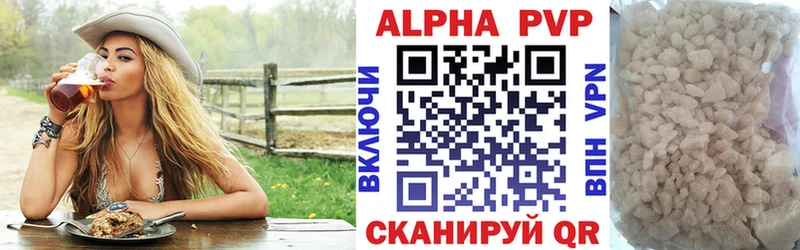 купить наркоту  Пролетарск  A PVP СК КРИС 
