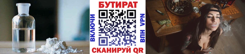 БУТИРАТ оксана  Пролетарск 
