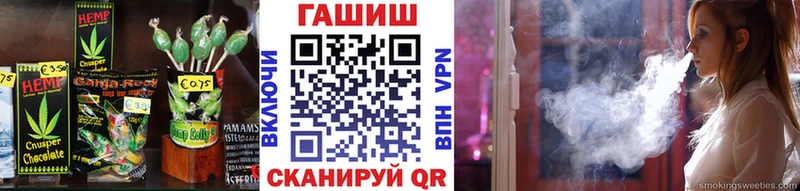 площадка наркотические препараты  Пролетарск  Еда ТГК марихуана  где купить  