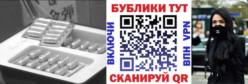 ОМГ ОМГ ссылка  цена наркотик  Пролетарск  Ecstasy VHQ 