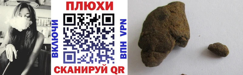 как найти наркотики  Пролетарск  mega зеркало  ГАШ хэш 