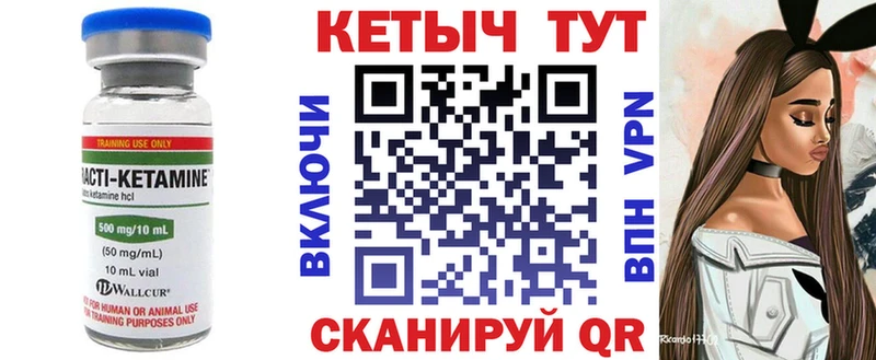 Кетамин ketamine  купить  сайты  Пролетарск 