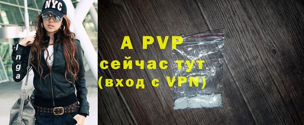 a pvp Алексин