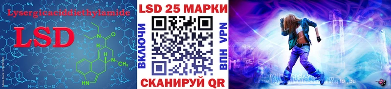 Лсд 25 экстази ecstasy  Пролетарск 