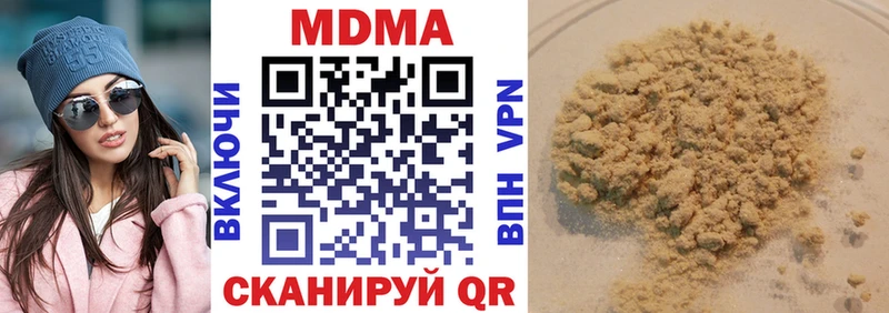 MDMA кристаллы  что такое наркотик  Пролетарск 