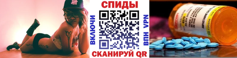 маркетплейс состав  Пролетарск  МЕТАМФЕТАМИН Декстрометамфетамин 99.9% 