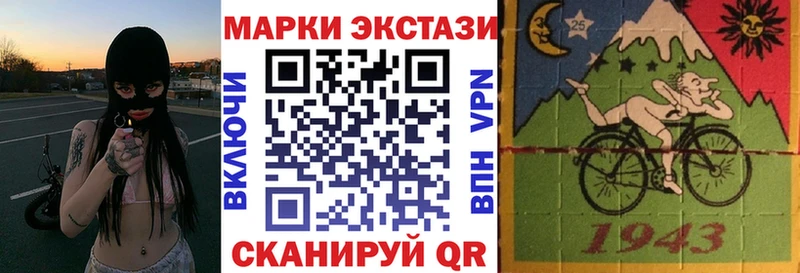 где купить наркотик  Пролетарск  мега ссылка  darknet Telegram  Наркотические марки 1,5мг 